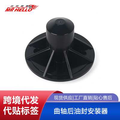 适用于福特林肯水星OTC-6895曲轴后主油封安装器OE号303-328