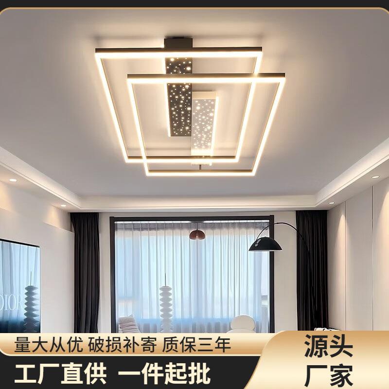 全屋灯具套餐组合现代简约led吸顶灯