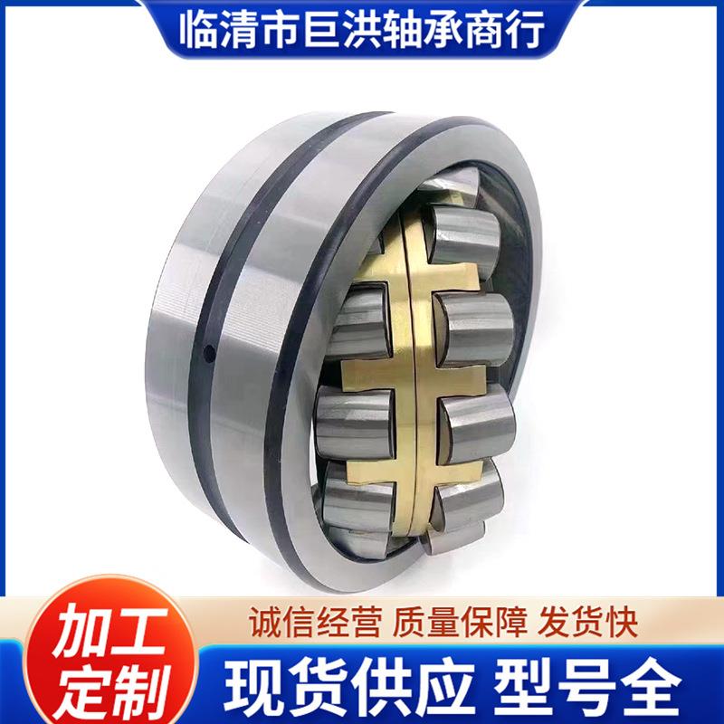 震动筛轴承23334X2MAC4 170*360*136 旧型号4G3734 MA MB