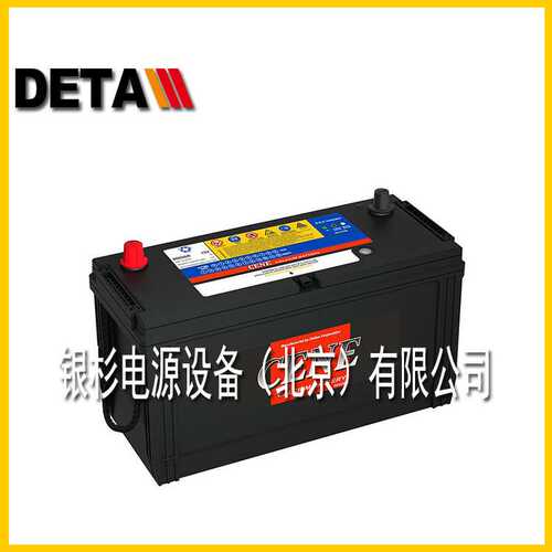CENE韩国蓄电池MF95D31L     12V80AH船舶备用发电机