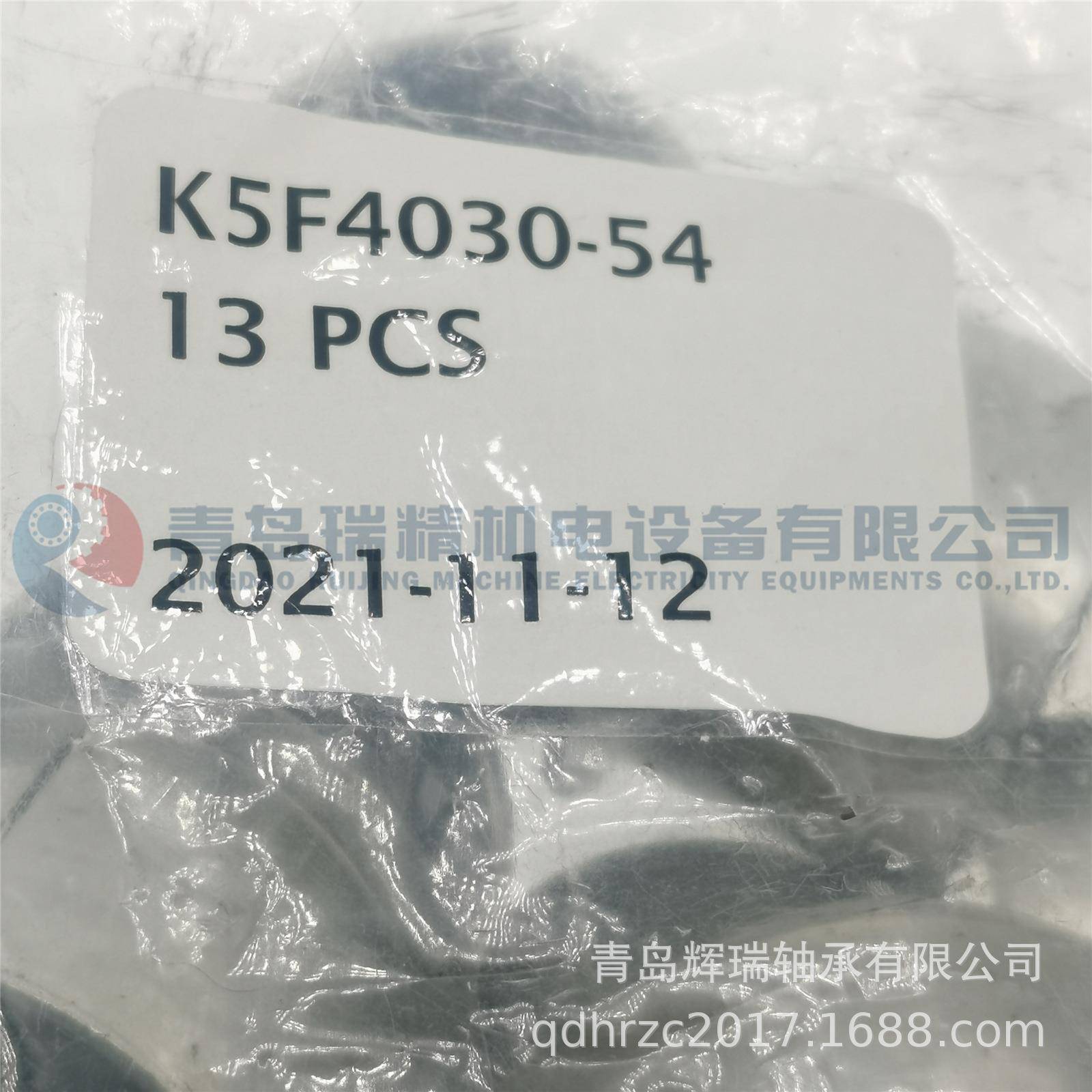 轴套 K5F4030-54无油自润滑轴承 40mm X 44mm X 30mm