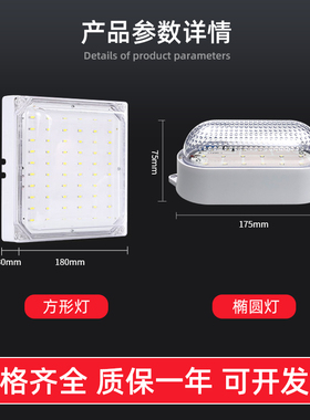 LED冷库专用灯10w20瓦防水防潮防爆照明卫生间灯具浴室低温三防灯