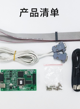 GST海湾GST-INET-03A(GST200\5000\9000)集成接口卡