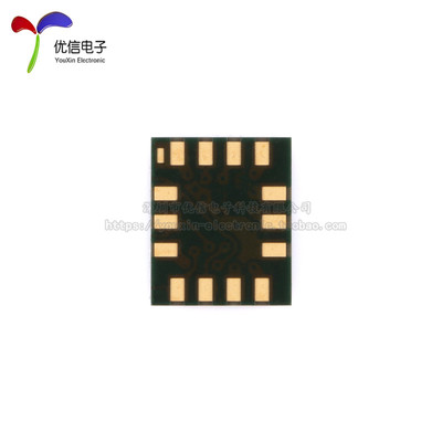 原装QMI8658A LGA-14 六轴惯性测量单元 陀螺仪+加速计感测器芯片