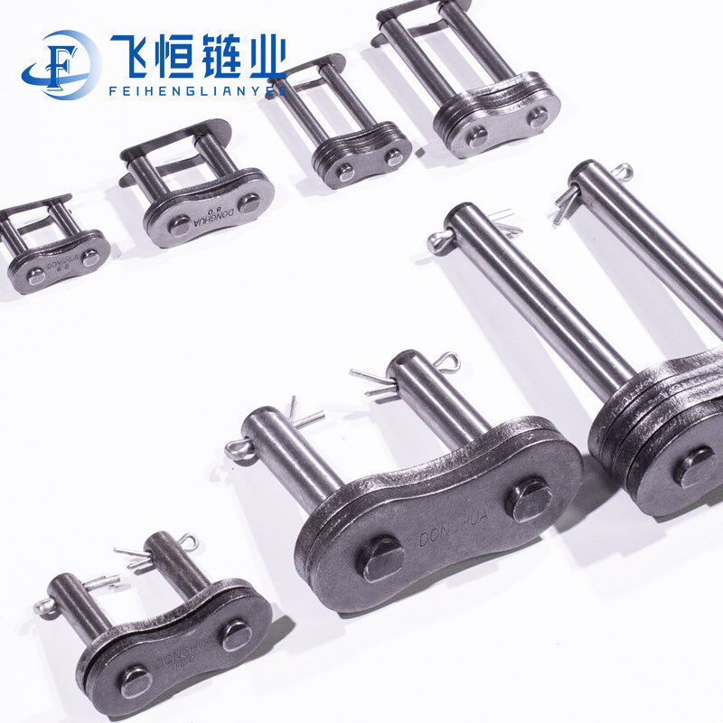 东华自强链扣全半接AB型3分4分08.5分10.6分12.1寸16全扣半扣接头