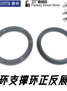 V型夹布组合密封圈360/375/380/390/400*390/400/407/420/440