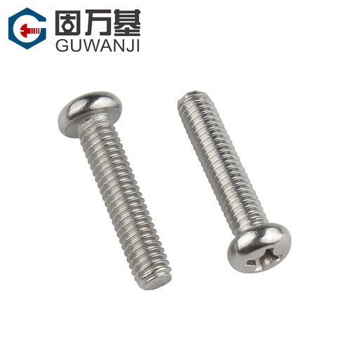 304不锈钢圆头十字螺丝钉机牙盘头螺栓机丝电子小螺钉M2/M2.5/M3
