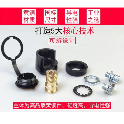 电焊机EDZ系列带防护盖快速接头 EDZ-50b95B120B快速插座快速接头