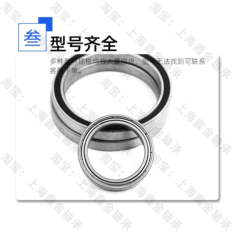 不锈钢深沟球轴承S6700ZZ6701 6702 6703 6704 6705 6706 S6707RS