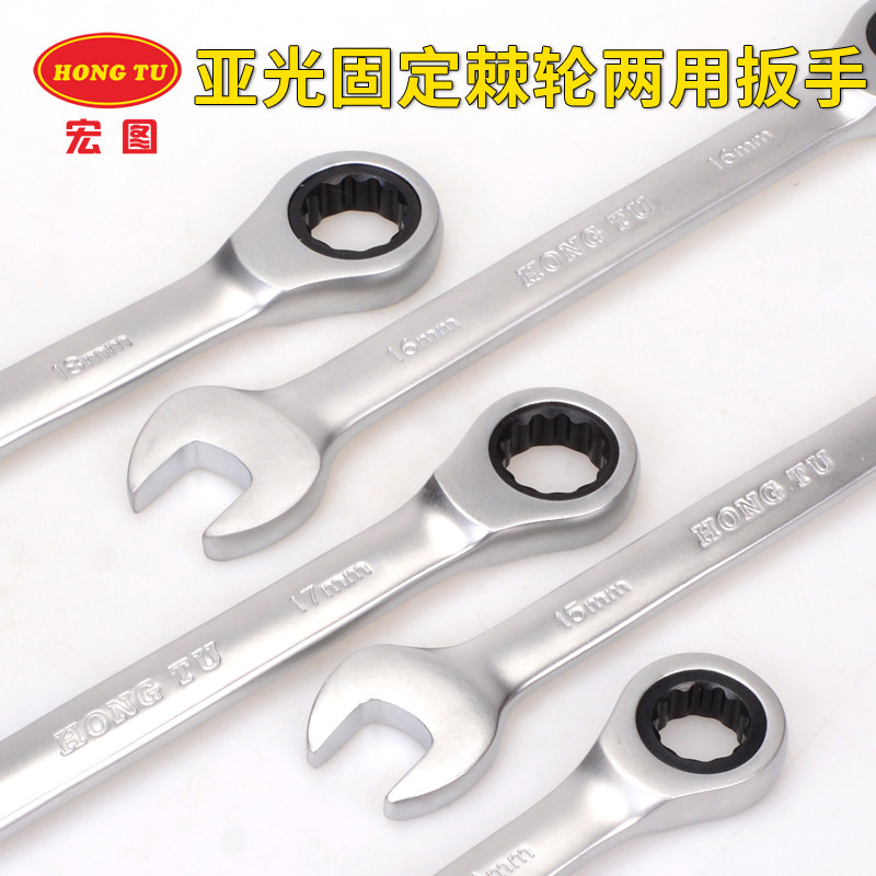 单向滑轮72齿棘轮开口梅花两用快速扳手汽修工具8 14 6-32mm包邮
