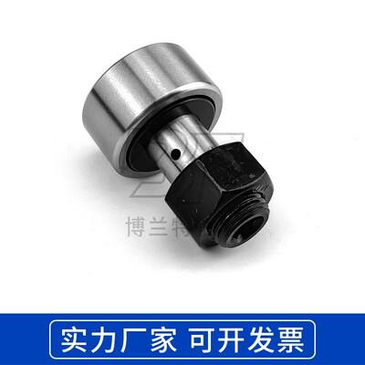 滚针滚轮凸轮随动器带密封型CF6 8 10 12 16 18 20 24 10-1BUUR