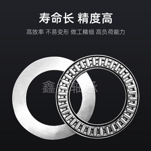 平面推力滚针轴承AXK2035/2542/3047/3552/4060/4565/5070+2AS