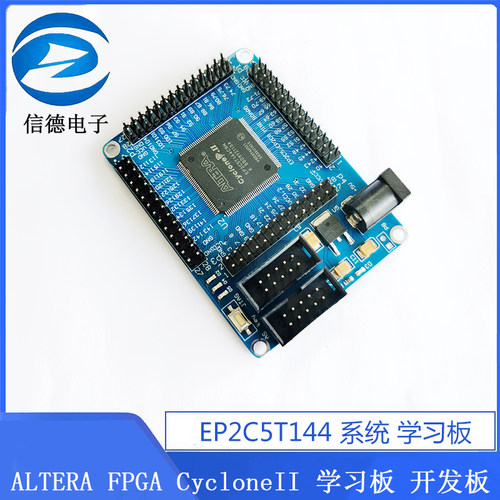 ALTERA FPGA CycloneII EP2C5T144 系统 学习板 开发板