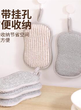钢丝洗碗布不沾油厨房专用抹布刷碗神器双面加厚刷锅不伤锅钢丝球
