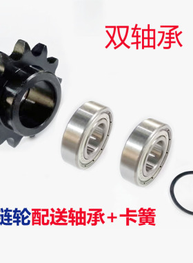 08B惰链轮4分5分6分10A12A链条涨紧轮13齿/15齿/17齿/19齿链轮