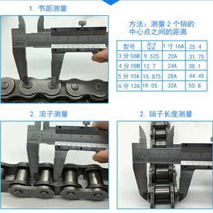 链条接头 链扣2 3 4 5 6分1寸06B 08B 10A 12A 16A单双排全扣半扣