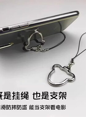 金属手机挂绳支架指环扣男女款通用多功能吊坠手腕绳防摔卡扣手环