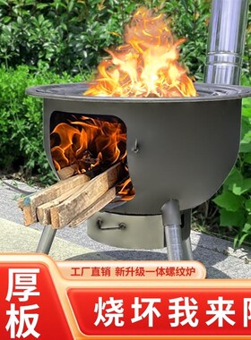 德国进口柴火灶柴火炉2023一体成型灶农村土灶台新型户外烧柴炉子