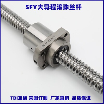 大导程滚珠丝杆金属螺母SFE/SFY1616/2020/SFE2525/3232/4040/505