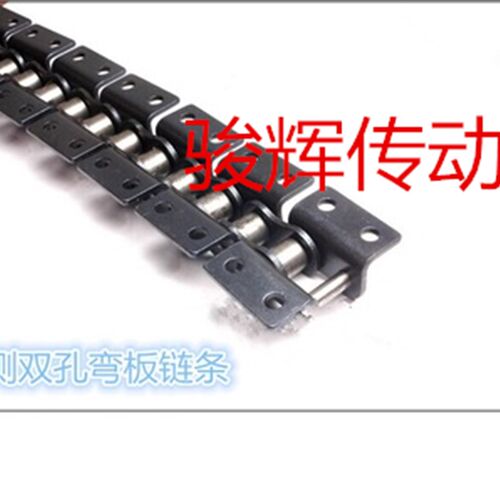 工业输送链条双孔单侧 双侧1.5米链条  弯板传动滚子链 单排双排