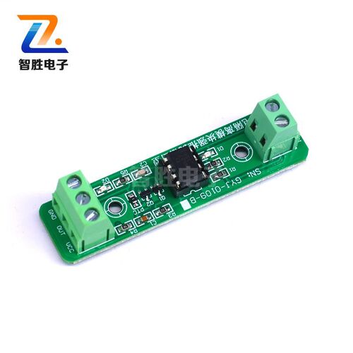 GYJ-0109-B 光电隔离模块6N137高速光耦隔离 信号隔离 强推挽输出