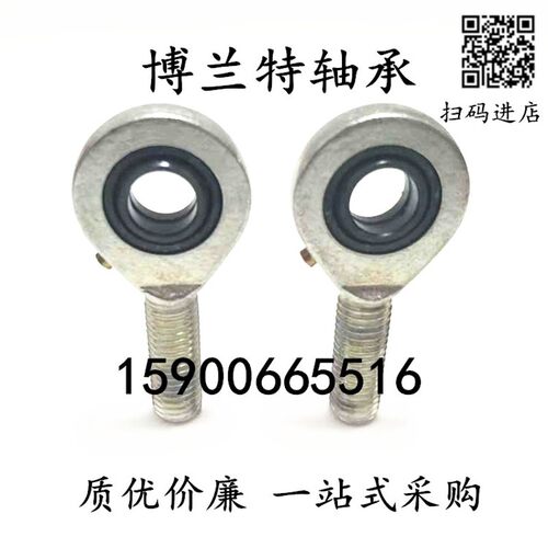 直销外丝杆端关节轴承SA12 15 17 20 25 30 35 40 45 50 60ES