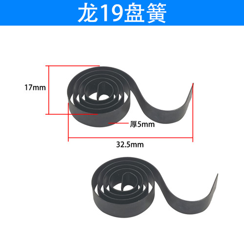 电动工具碳刷盘簧压簧角磨机手电钻冲击钻电锤 电镐电圆锯等配件