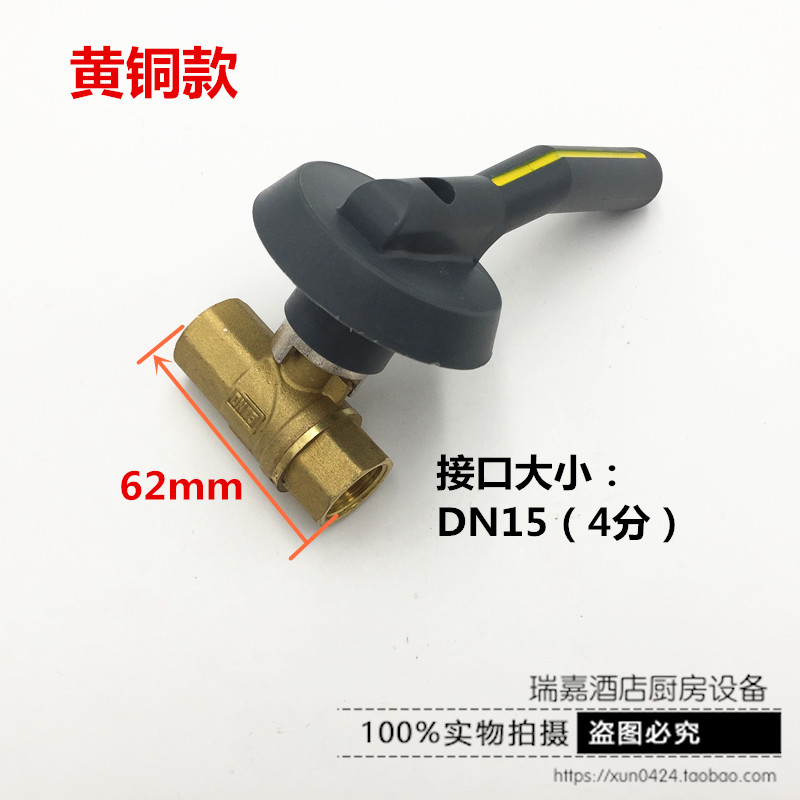 全铜加厚灶前阀金佰特商用灶具配件尼龙豪华手柄灶用气阀油阀