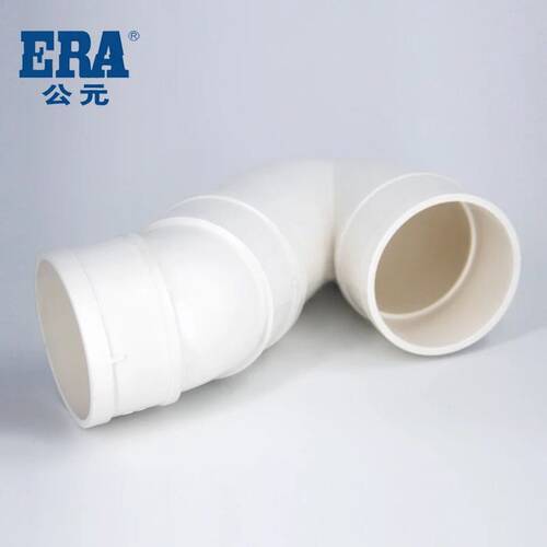 ERA/公元PVC排水管件配件 50/75/110P型存水弯  P弯