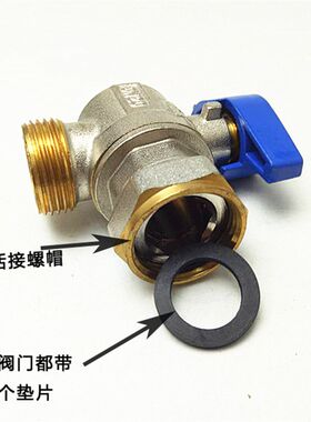 活接角阀内外丝地暖锅炉专用 4分/6分/红兰柄区分 全铜电镀耐用