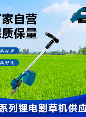 电动割草机刀片一字刀片长刀片充电式无刷割草机锰钢刀片打草头