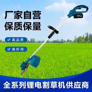 电动割草机刀片一字刀片长刀片充电式无刷割草机锰钢刀片打草头