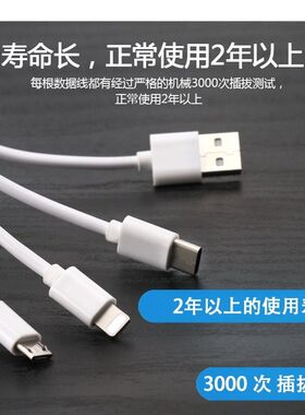 一线三用数据线三合一多头多用功能万能通用充电器2快充一拖三3。