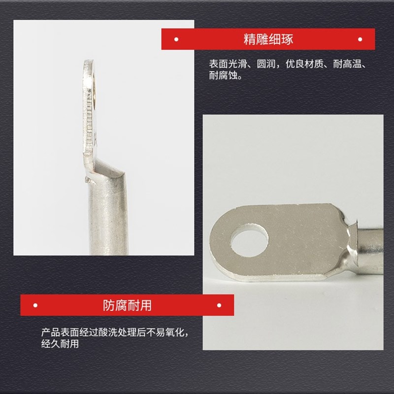 国标 铜鼻子DT-10/16/25/35/50/70/95/120/150铜线耳185MM2铜端子