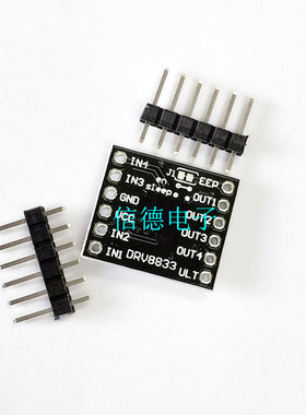 直流电机驱动板 2路电机驱动模块 DRV8833电机驱动模块 小体积