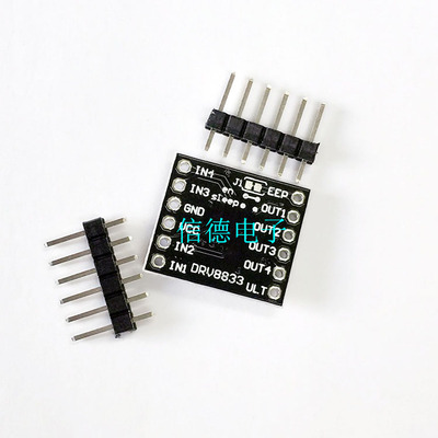 直流电机驱动板 2路电机驱动模块 DRV8833电机驱动模块 小体积
