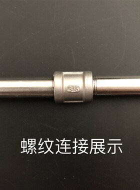 304不锈钢内丝直通束节外接管古管箍双内丝直接内螺纹直接头