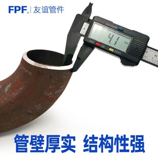 弯头焊接1寸4分50碳钢90度32冲压150无缝45度DN 100/80/65/108/76