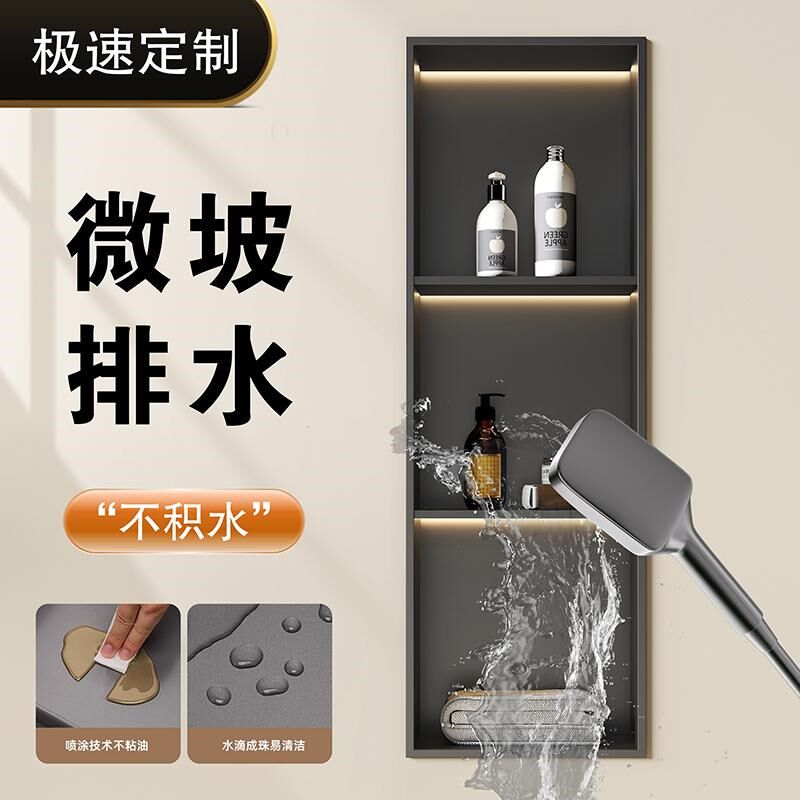 304不锈钢壁龛嵌入式卫生间柜隔板金属浴室镜柜下置物架定制窄款