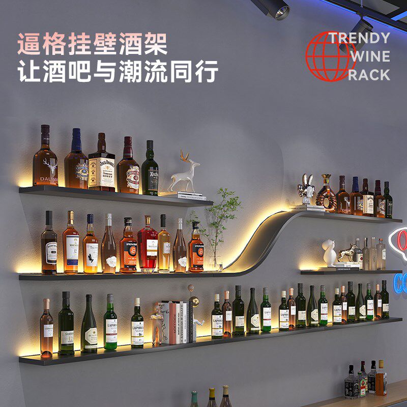 吧台墙上酒架壁挂商用红啤酒架铁F艺发光展示架餐厅多层置物架