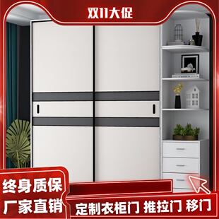 衣柜门推拉门定制柜门定做现w代简约衣柜推拉门移门实木壁橱衣柜