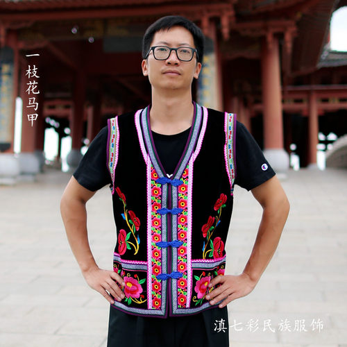 精品彝族男士黑色一枝花r马夹龙扣马甲彝族男士生活装特色绣花服