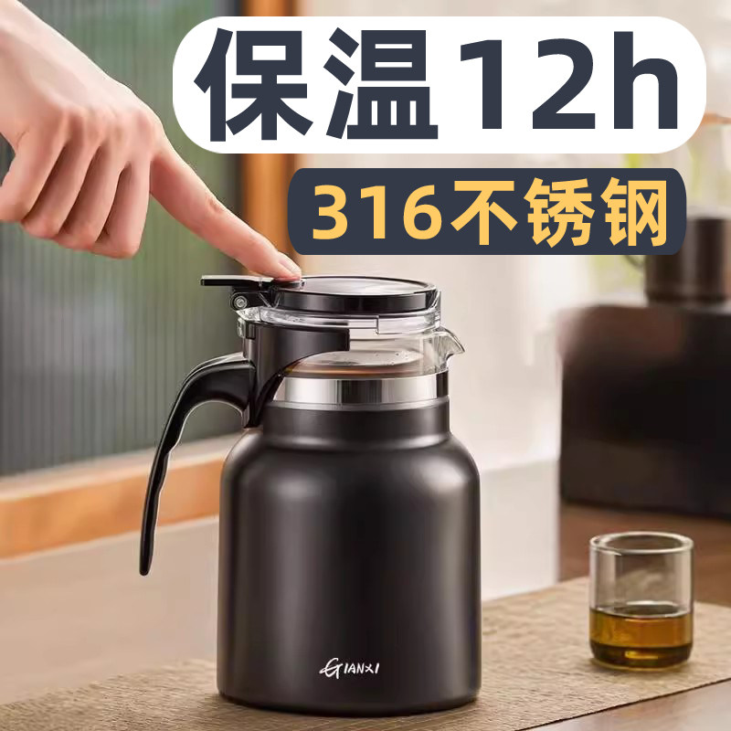 316不锈钢保温飘逸杯泡茶壶茶水杯耐高温家用办R公室茶水分离茶具