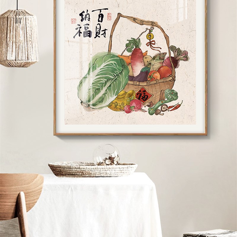 百财图白菜餐厅装饰画好寓意吉祥壁面玄I关水果丰收图五谷丰登挂