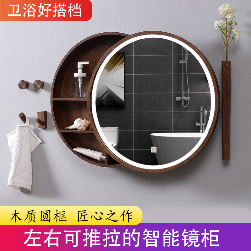 推拉镜柜挂墙式厕所卫生间洗漱台C化妆镜带灯除雾浴室镜子实木圆