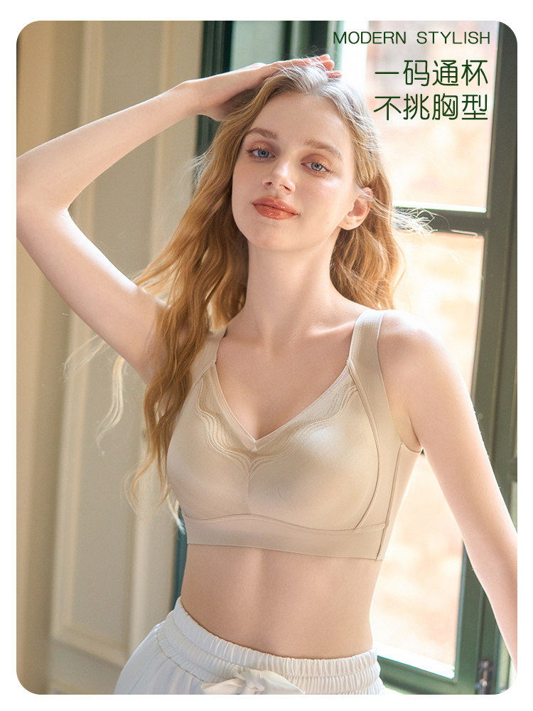 她妃内衣女软支撑收副乳小胸薄款B聚拢型无钢圈大胸显小无痕文胸