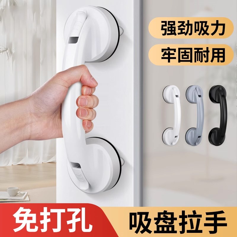 门把手免打孔玻璃推拉门吸盘拉手移门窗户抽屉把V手拉门柜门手柄