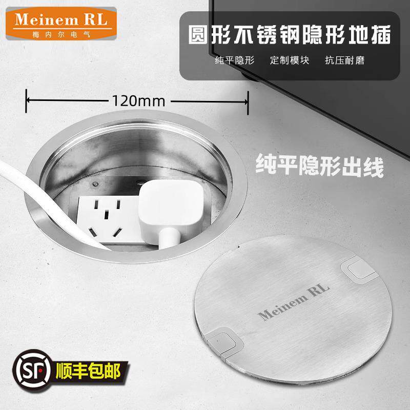 地插座隐形超薄家用o隐藏式十孔网路地面地板插不锈钢防水圆形地
