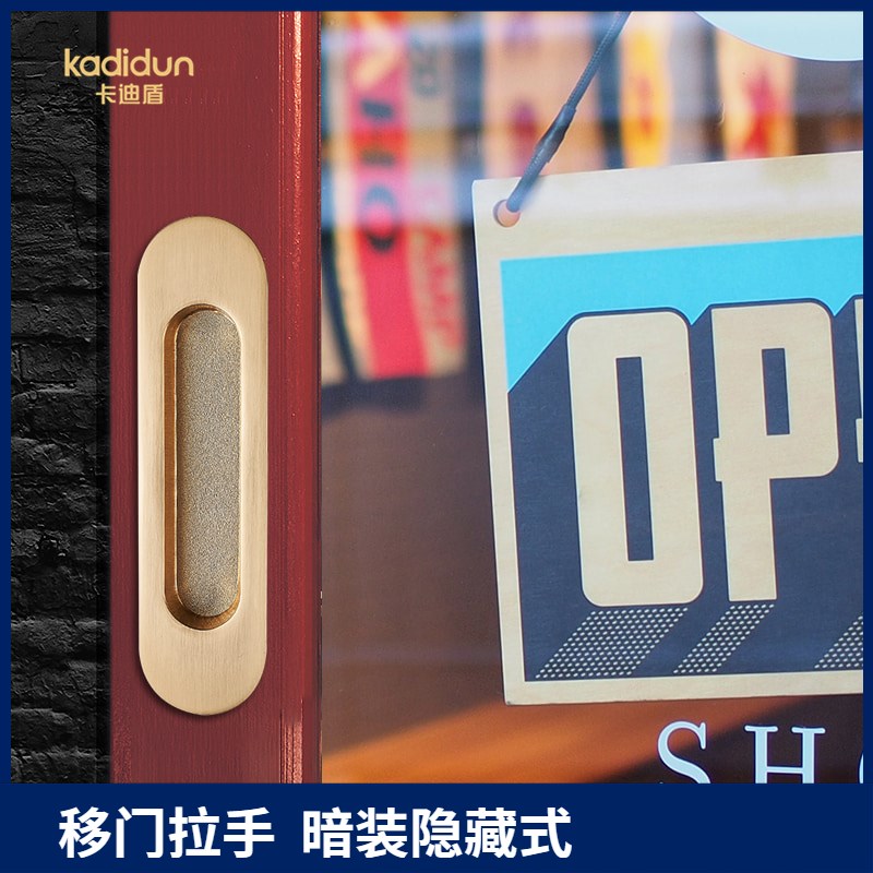 移门暗装抽屉柜门拉手隐形内嵌入式开槽把手移门T衣柜推拉门暗拉