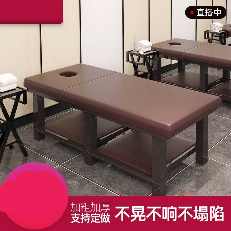 泰式按摩床带脸洞美容床美C容院专用可折叠小儿推拿床